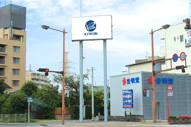 宮崎県病院前の街頭ビジョン広告の3つの特徴