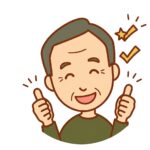 お客様